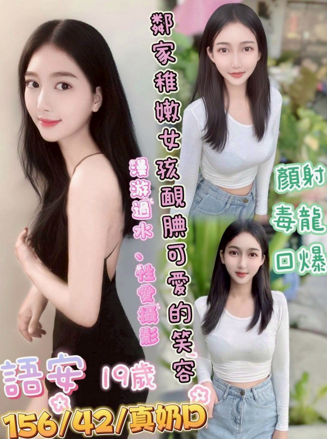 TEAM 英語學系學生妹 │ 饅頭 │ 台北伴遊 │ 可親可摸可清水溝有女友fu 床上就是她的地盤,你享受就好, 讓你整個人都不要不要的 │ 24歲 │ 170cm │ 55kg │ D罩杯